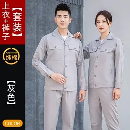 巴南区工作服定制厂_卡其卡